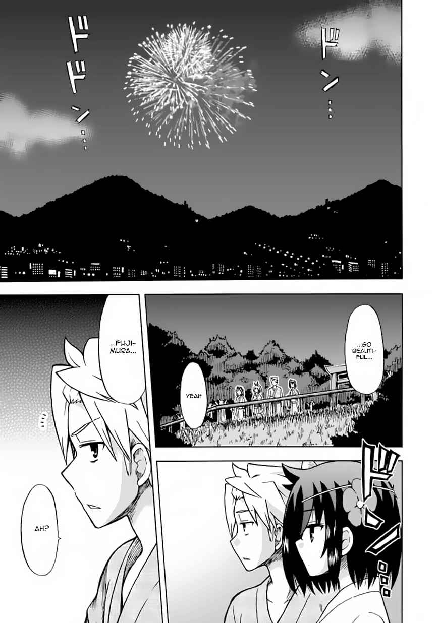Page 1 Chapter 71 Fujimura-kun Mates