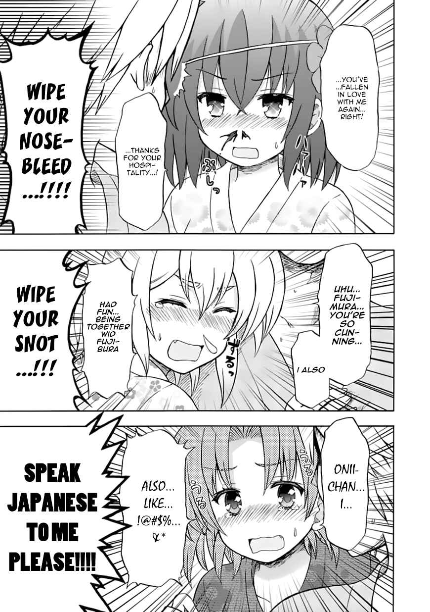 Page 7 Chapter 71 Fujimura-kun Mates