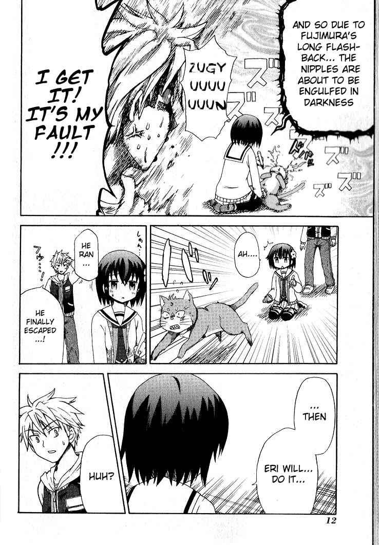Page 14 Chapter 0.1 Fujimura-kun Mates