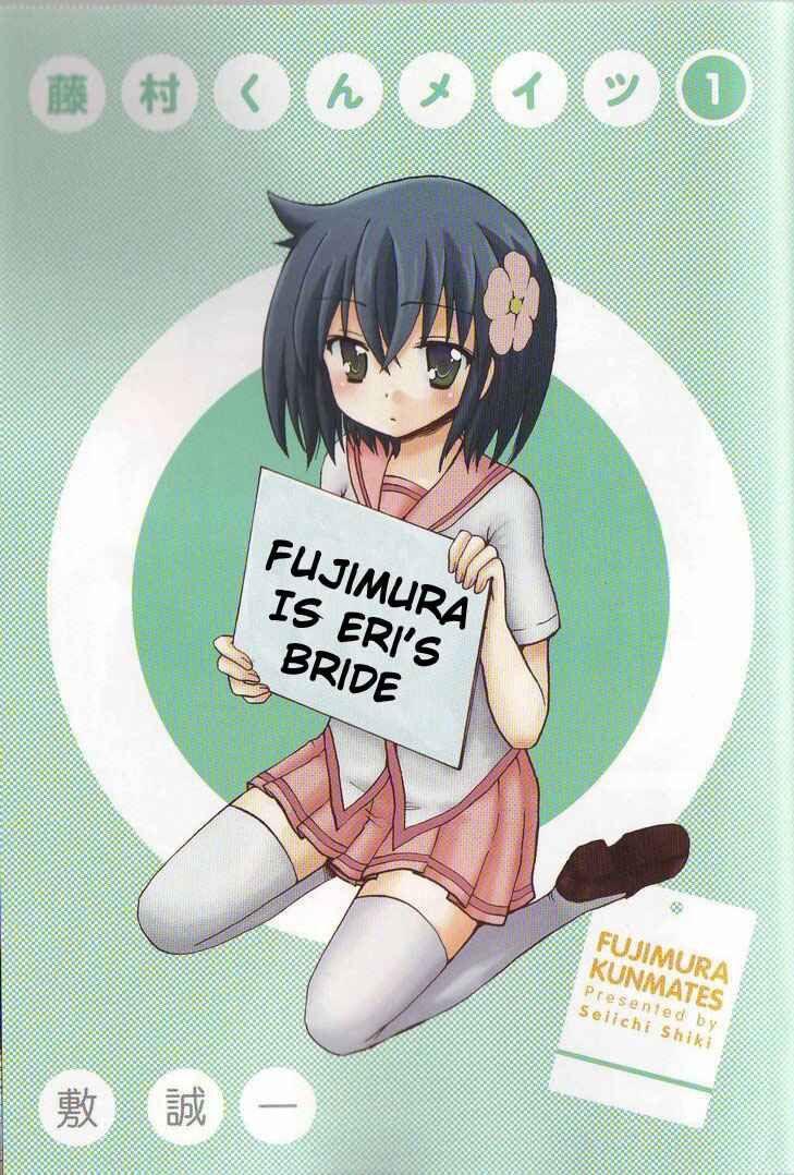 Page 3 Chapter 0.1 Fujimura-kun Mates