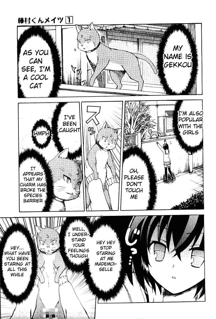 Page 5 Chapter 0.1 Fujimura-kun Mates
