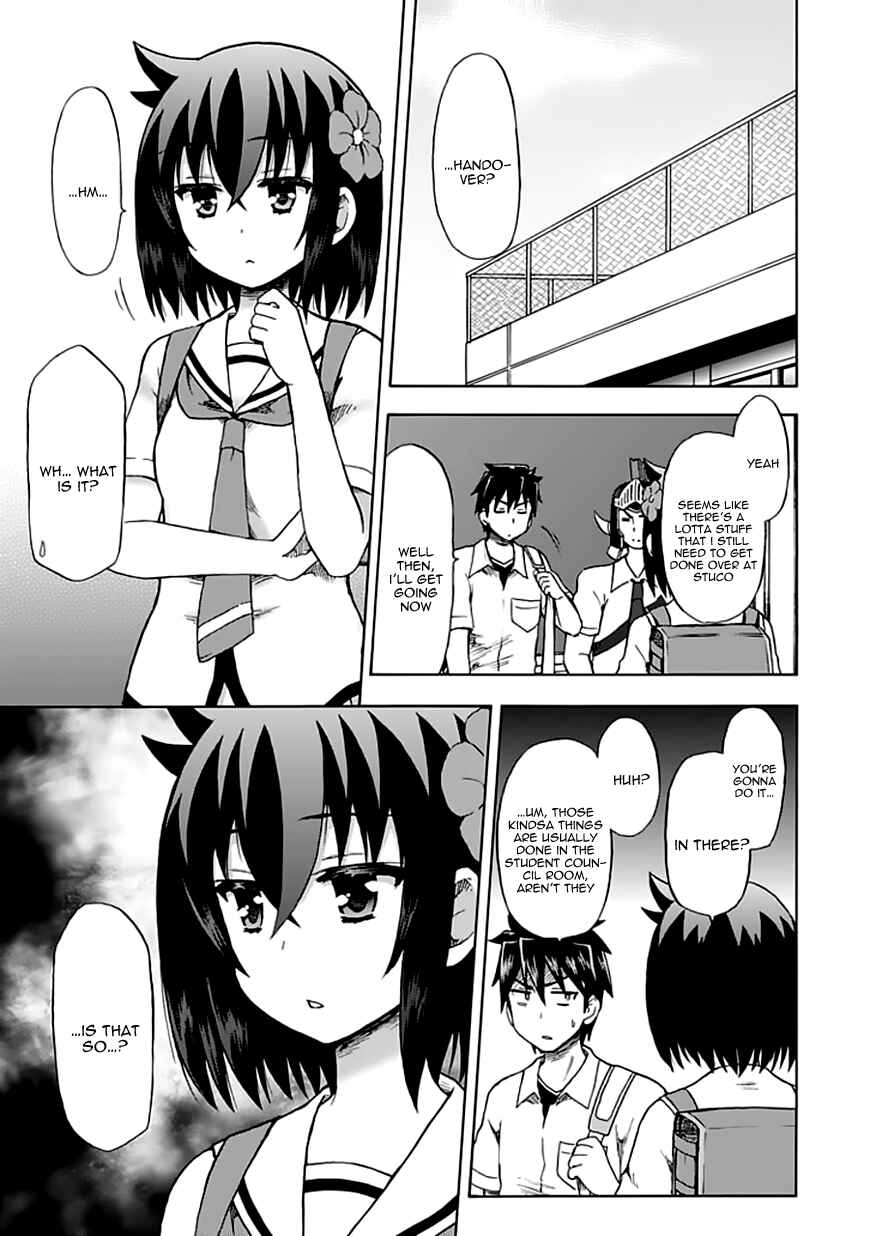 Page 2 Chapter 87 Fujimura-kun Mates