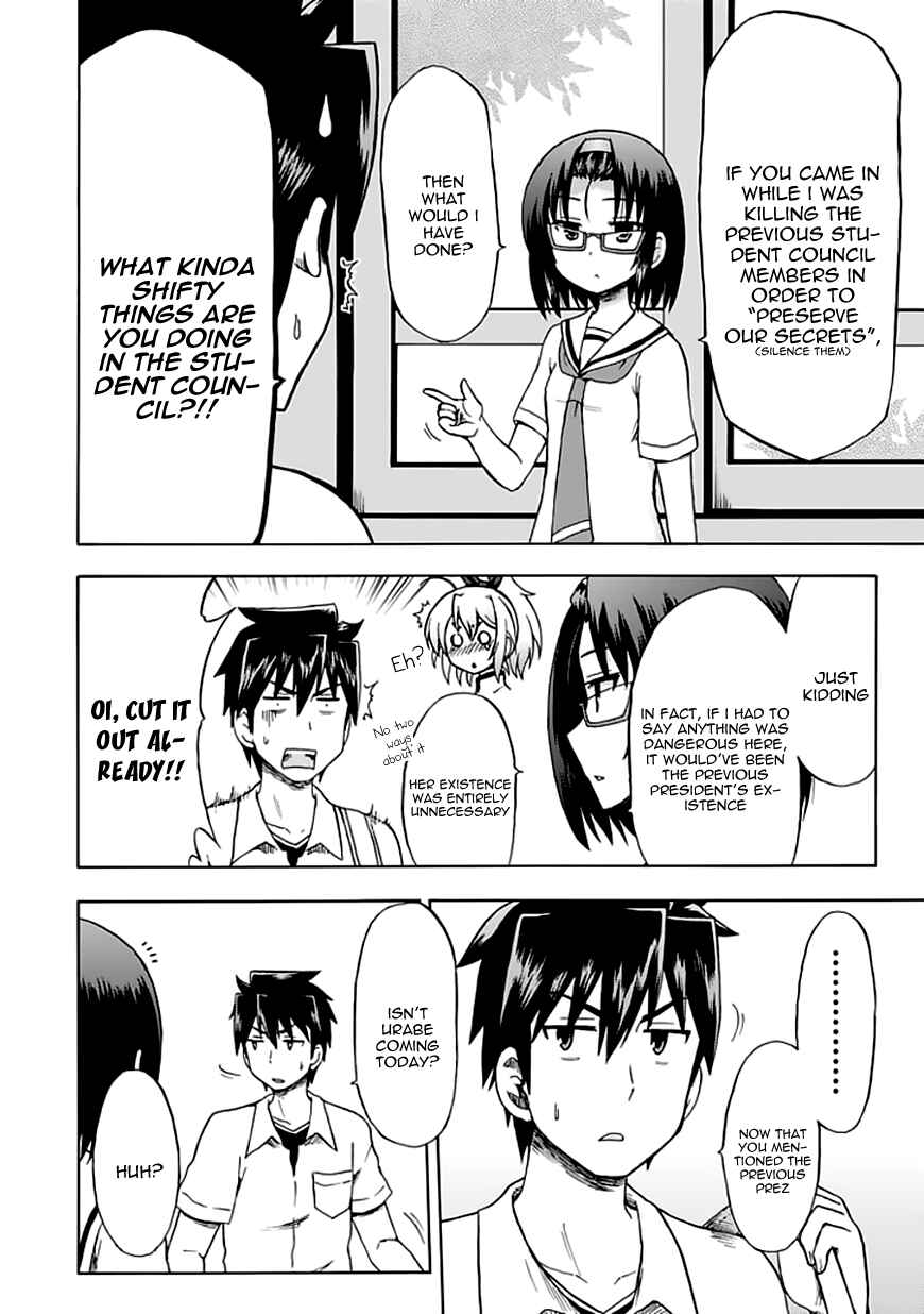 Page 5 Chapter 87 Fujimura-kun Mates