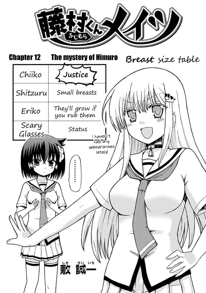 Page 1 Chapter 12 Fujimura-kun Mates