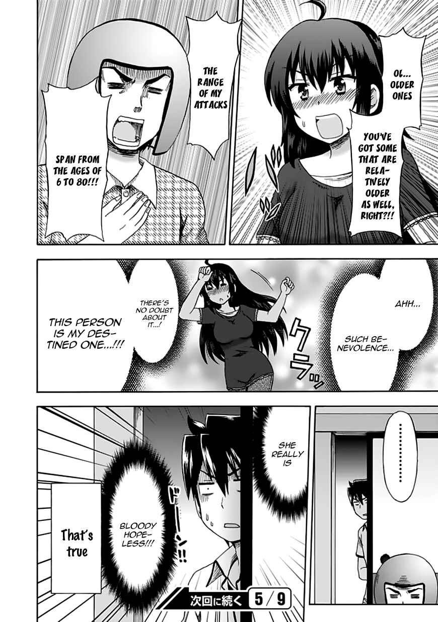 Page 5 Chapter 85.5 Fujimura-kun Mates
