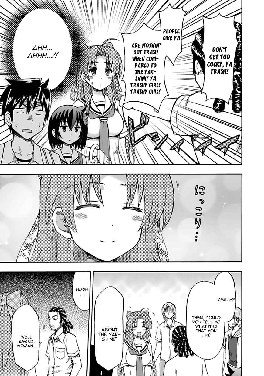 Page 12 Chapter 86 Fujimura-kun Mates