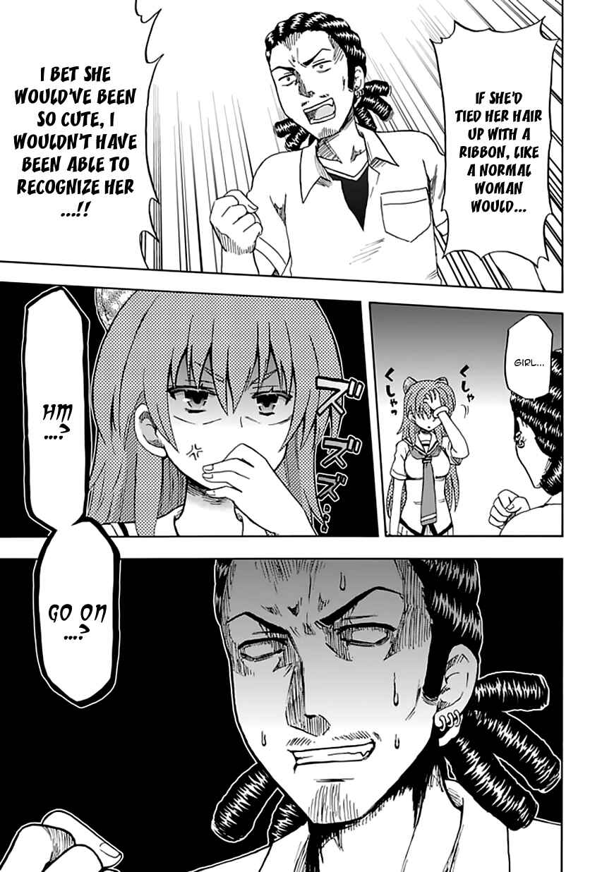 Page 14 Chapter 86 Fujimura-kun Mates