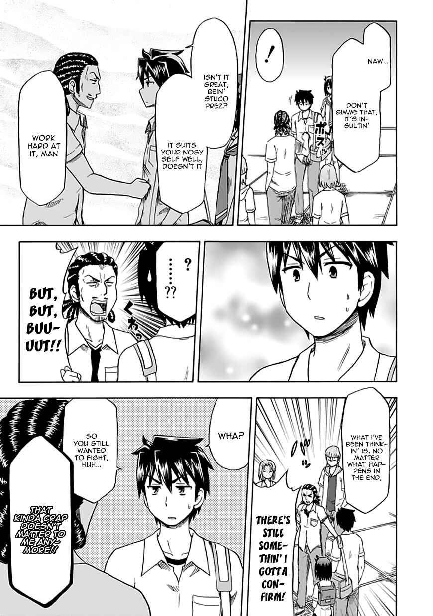 Page 4 Chapter 86 Fujimura-kun Mates