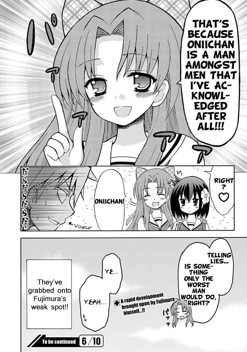 Page 12 Chapter 25 Fujimura-kun Mates