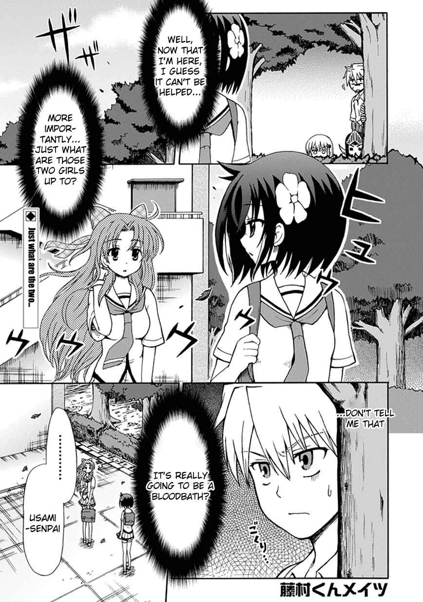 Page 2 Chapter 25 Fujimura-kun Mates
