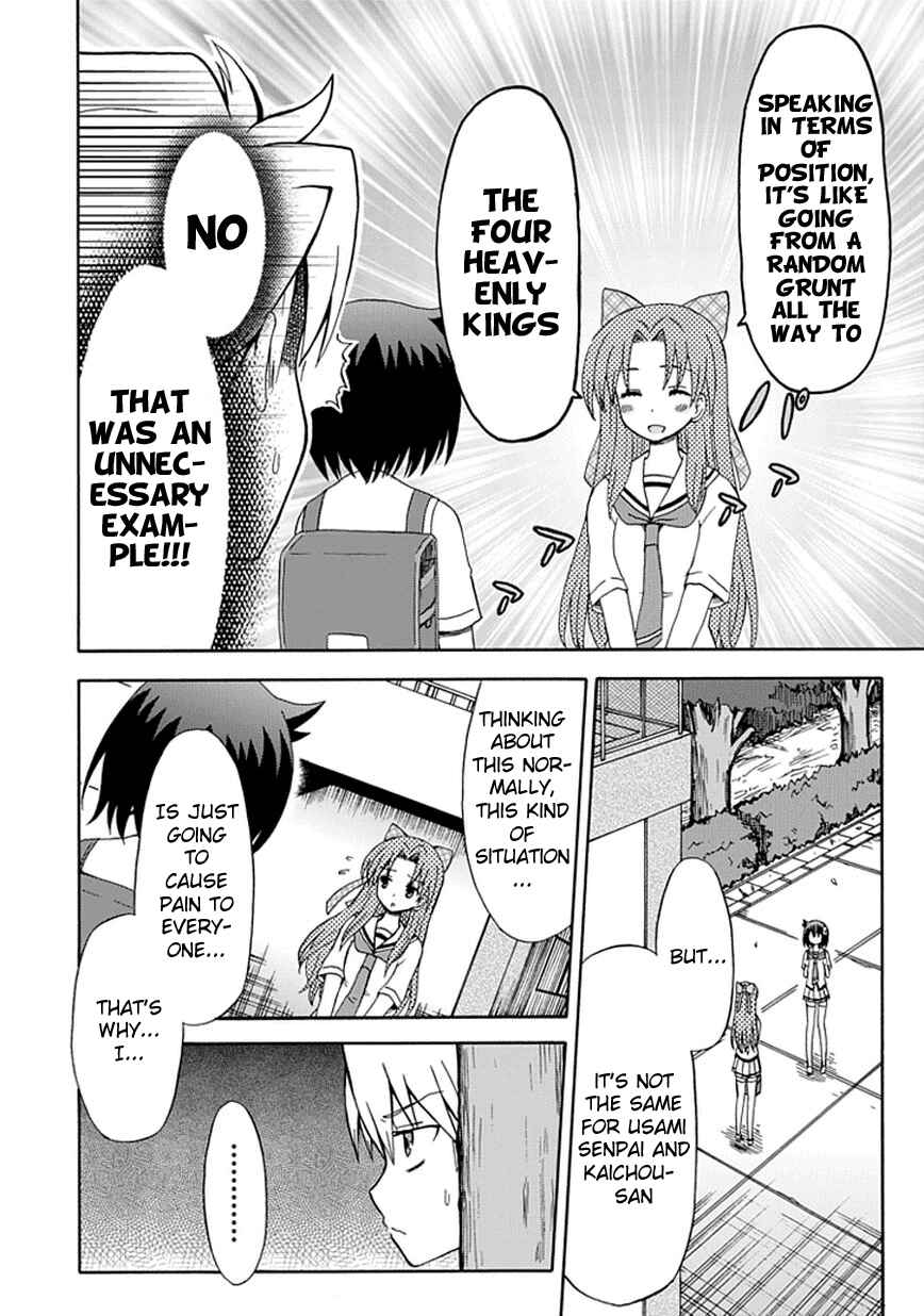 Page 5 Chapter 25 Fujimura-kun Mates