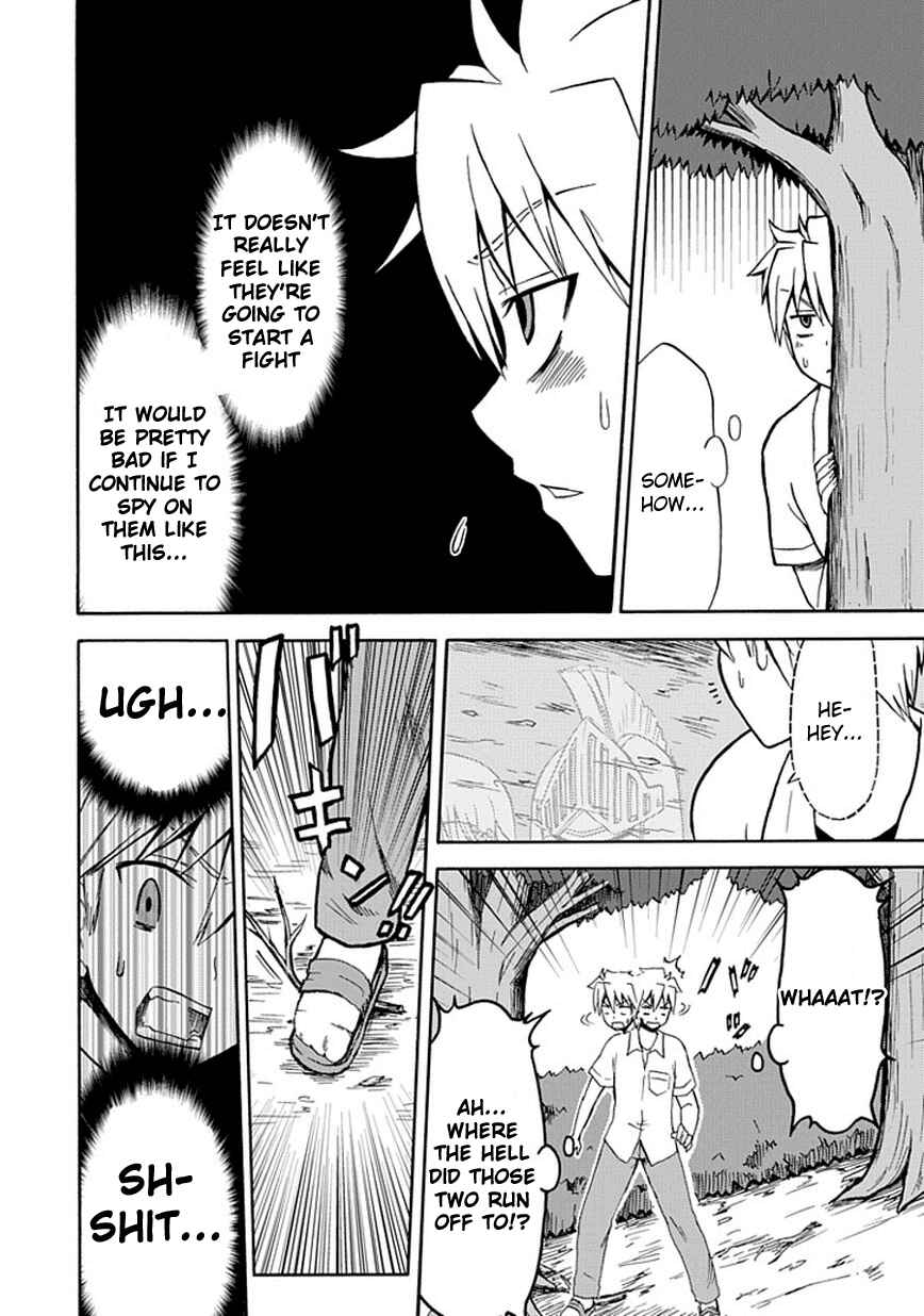 Page 7 Chapter 25 Fujimura-kun Mates