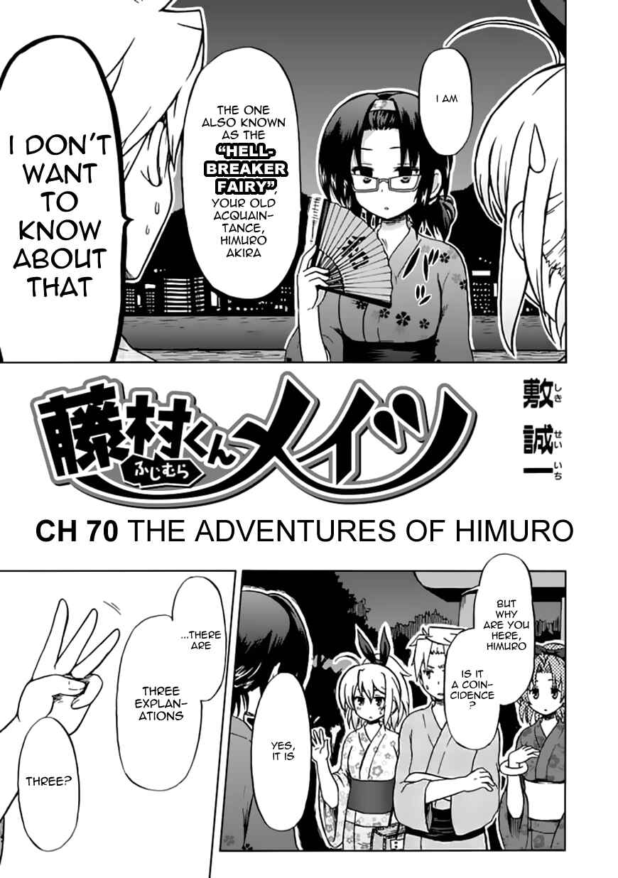 Page 4 Chapter 70 Fujimura-kun Mates