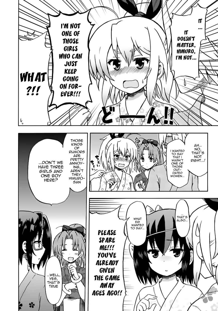 Page 7 Chapter 70 Fujimura-kun Mates