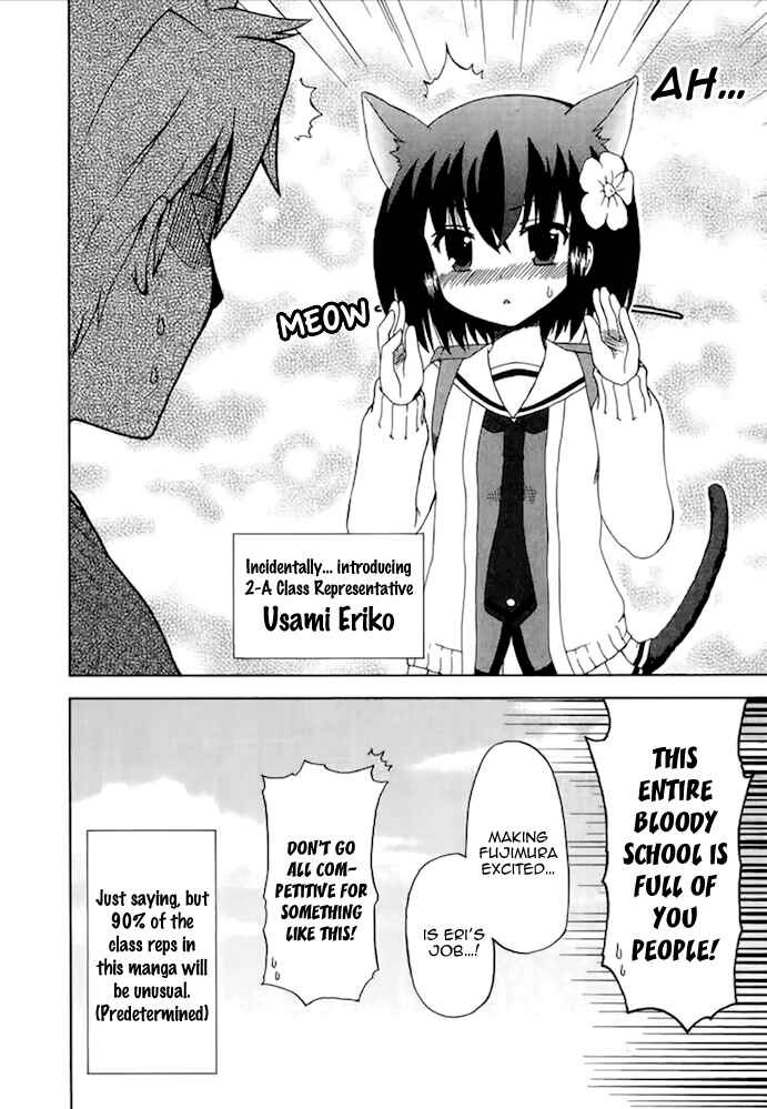 Page 12 Chapter 2 Fujimura-kun Mates