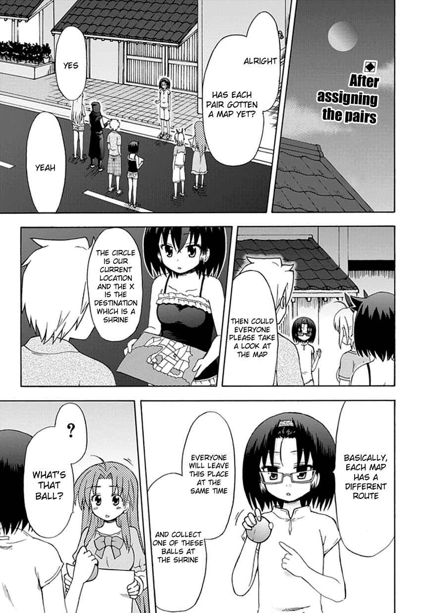 Page 1 Chapter 39 Fujimura-kun Mates