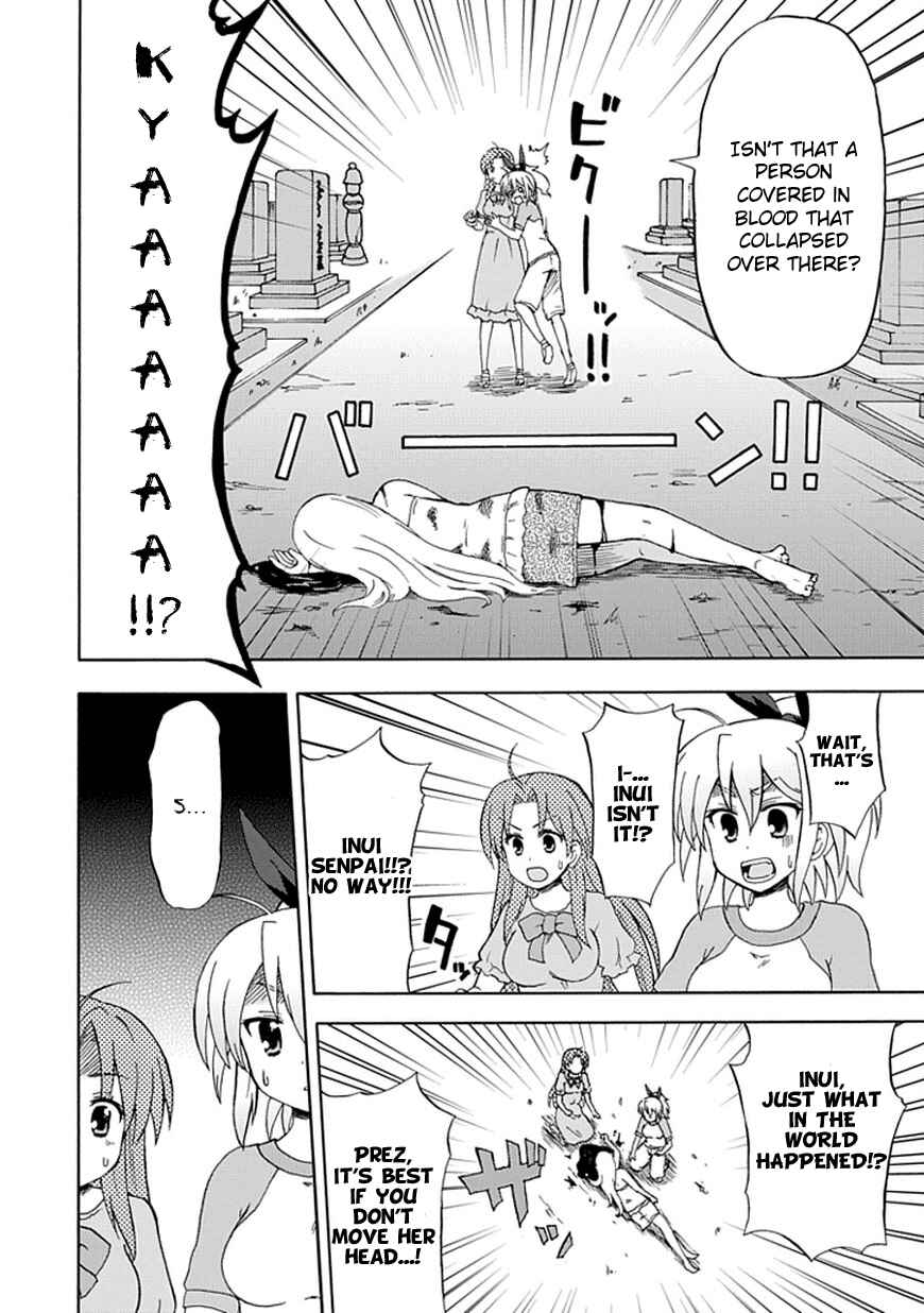 Page 12 Chapter 39 Fujimura-kun Mates