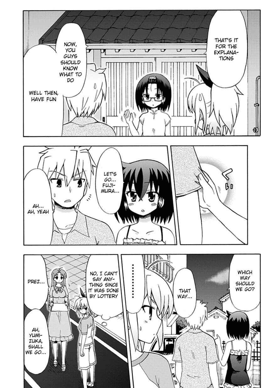 Page 4 Chapter 39 Fujimura-kun Mates