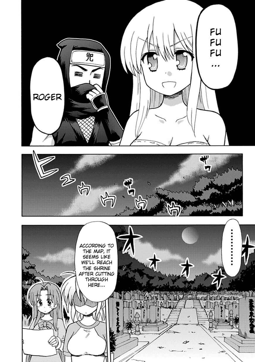 Page 6 Chapter 39 Fujimura-kun Mates
