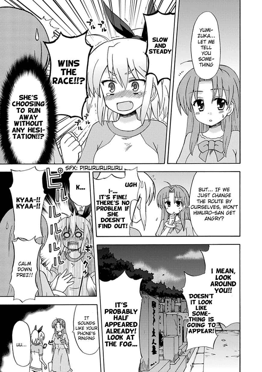 Page 7 Chapter 39 Fujimura-kun Mates