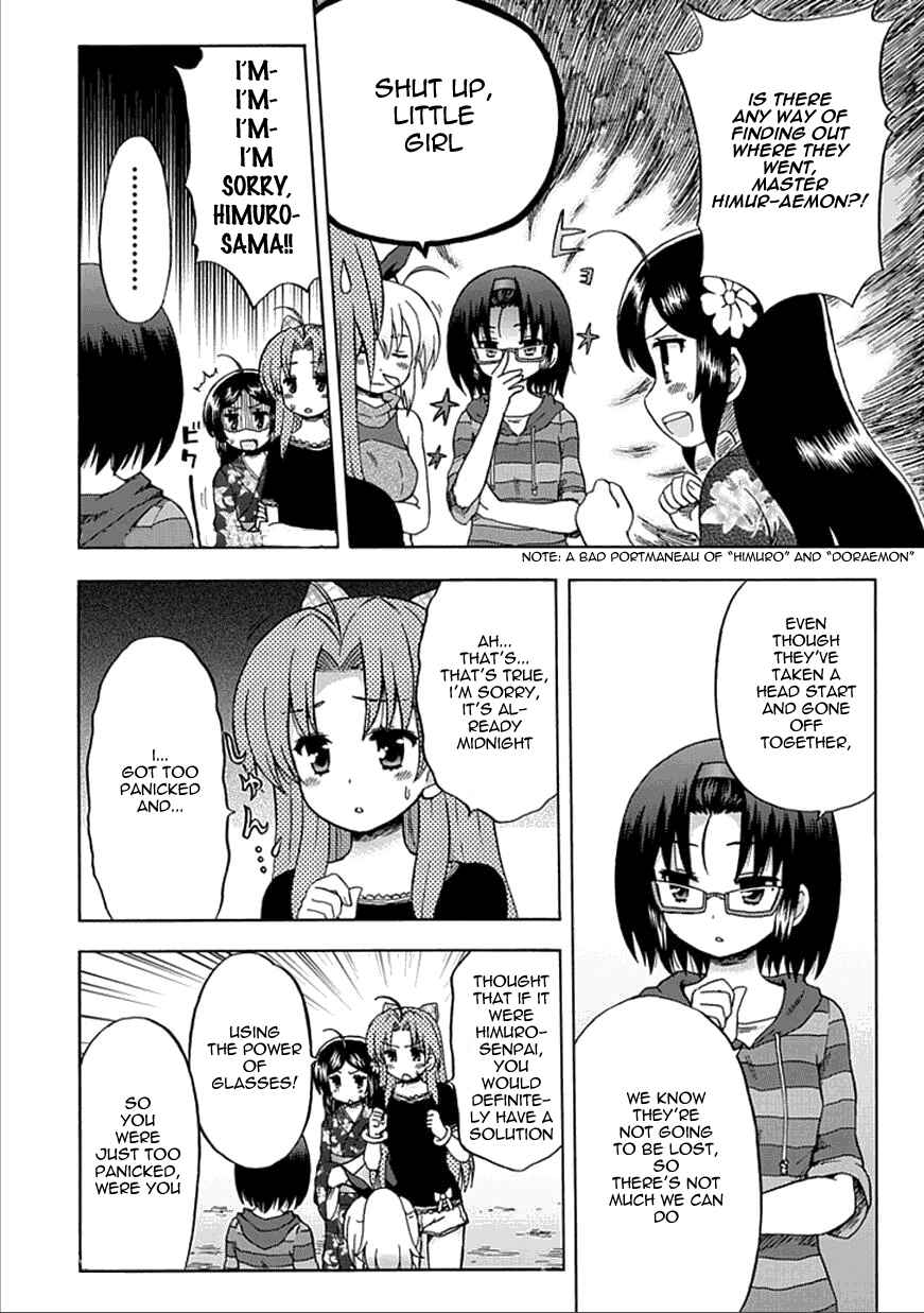 Page 2 Chapter 59 Fujimura-kun Mates