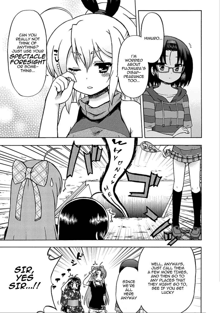 Page 3 Chapter 59 Fujimura-kun Mates