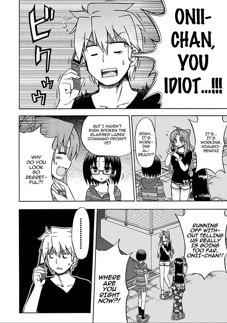 Page 6 Chapter 59 Fujimura-kun Mates