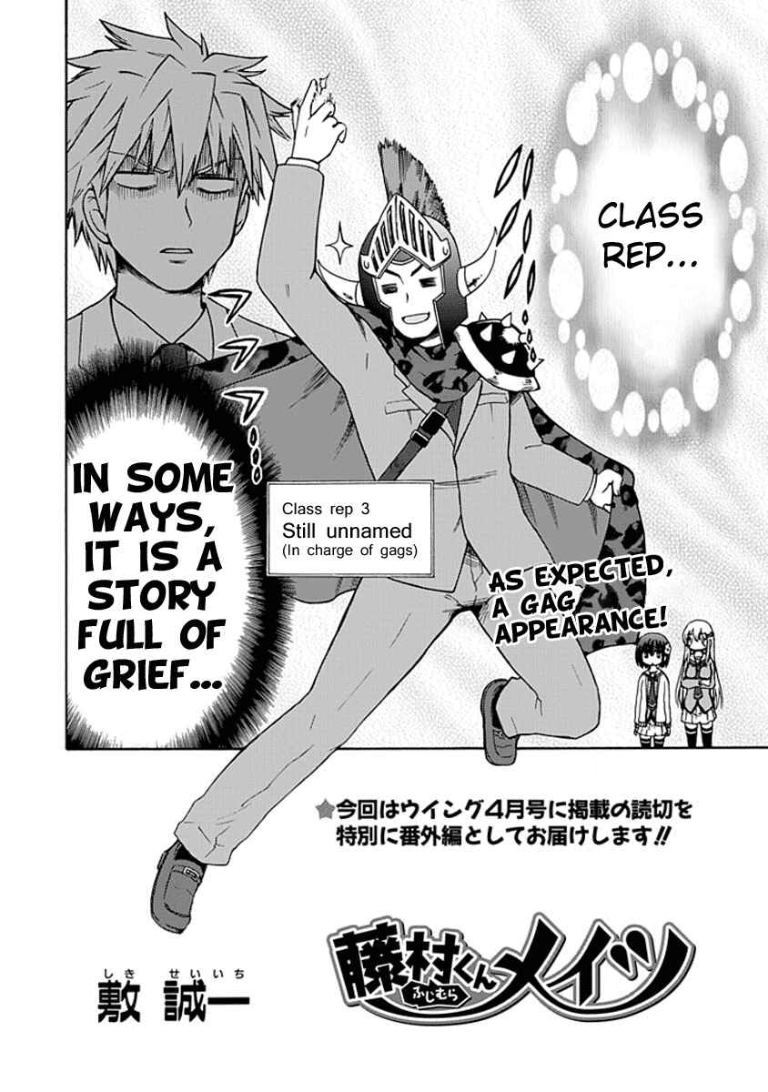 Page 2 Chapter 0.4 Fujimura-kun Mates
