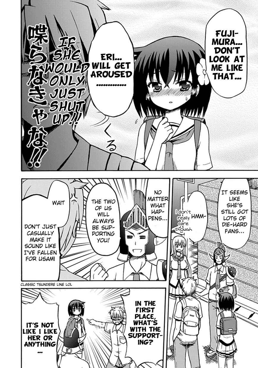 Page 6 Chapter 14 Fujimura-kun Mates