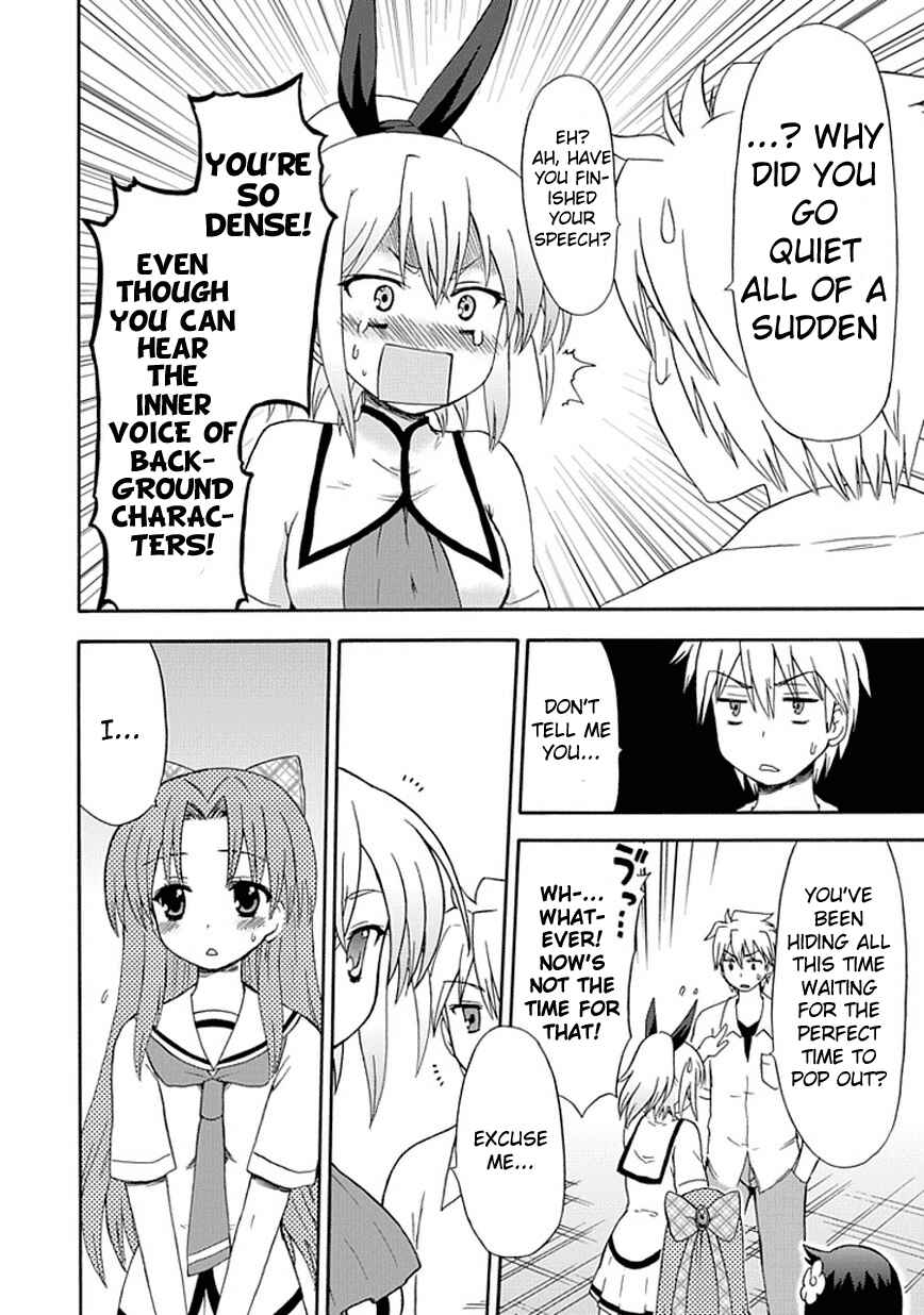 Page 11 Chapter 23 Fujimura-kun Mates