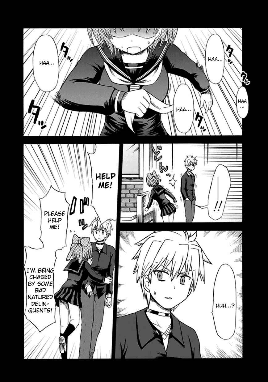 Page 2 Chapter 17 Fujimura-kun Mates