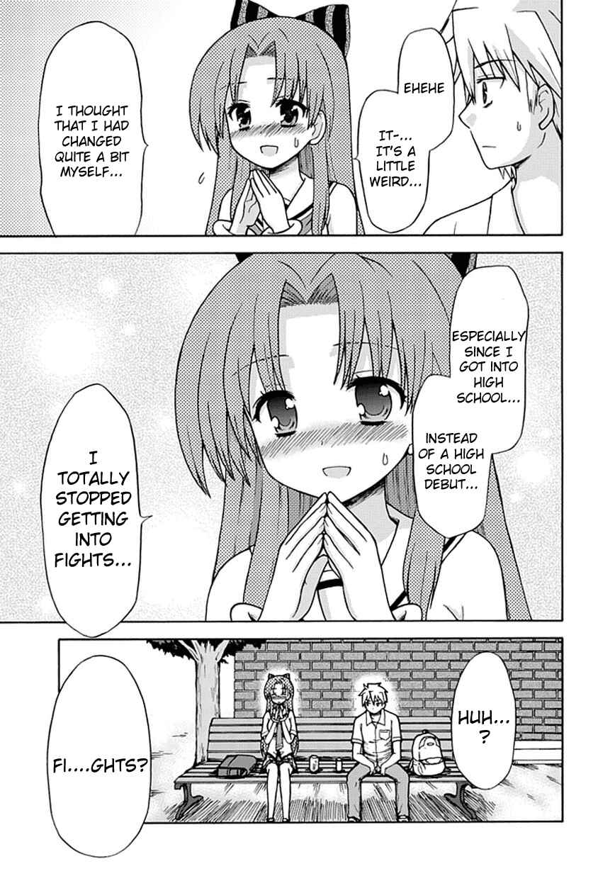 Page 7 Chapter 17 Fujimura-kun Mates