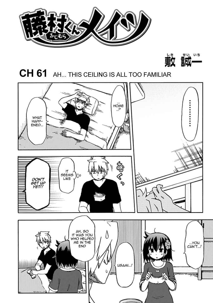 Page 4 Chapter 61 Fujimura-kun Mates
