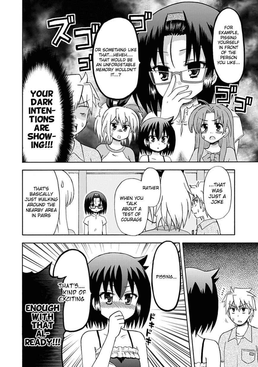 Page 2 Chapter 38 Fujimura-kun Mates