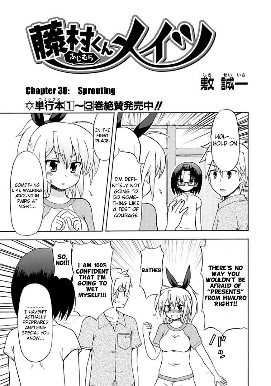 Page 3 Chapter 38 Fujimura-kun Mates