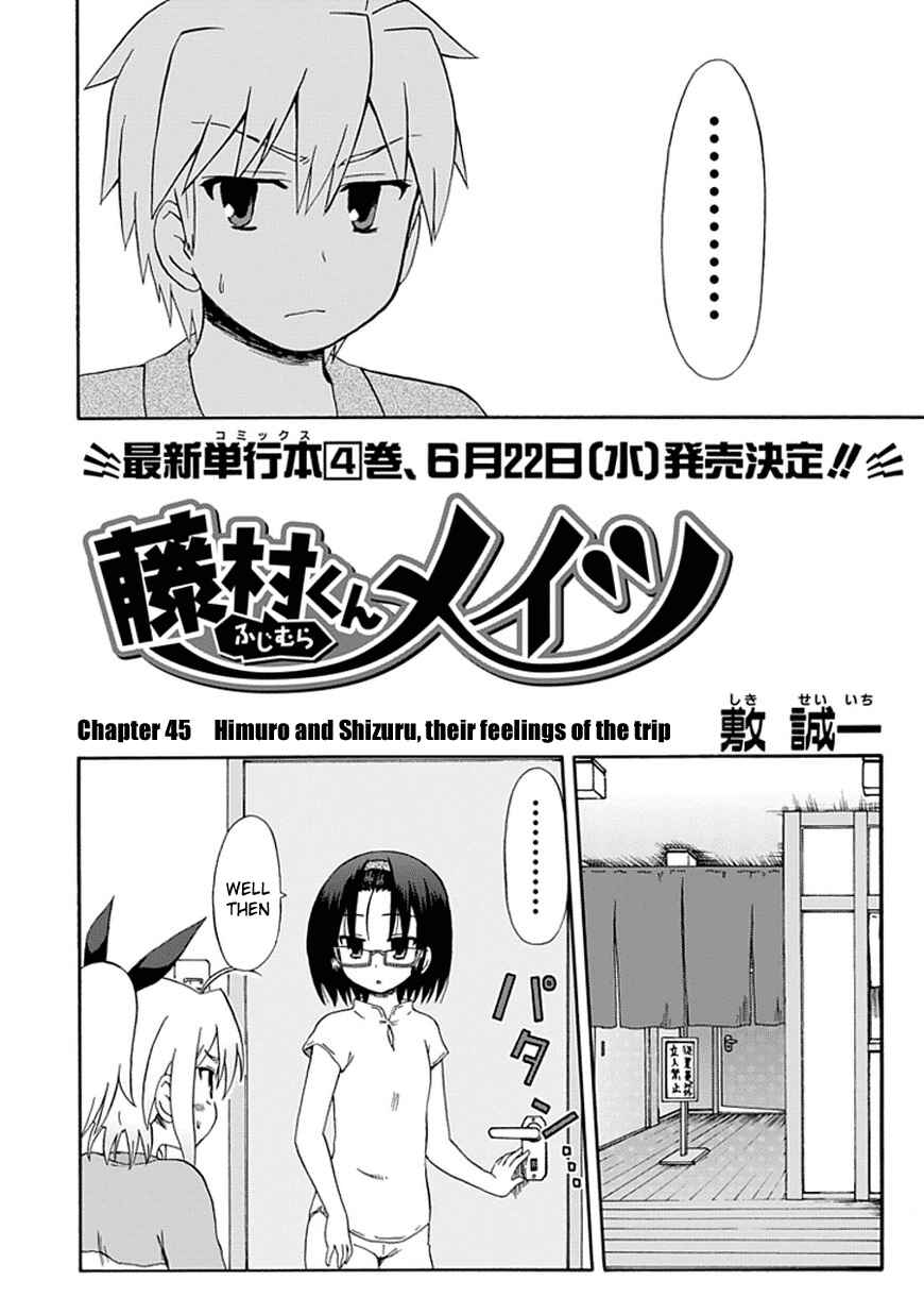 Page 4 Chapter 45 Fujimura-kun Mates