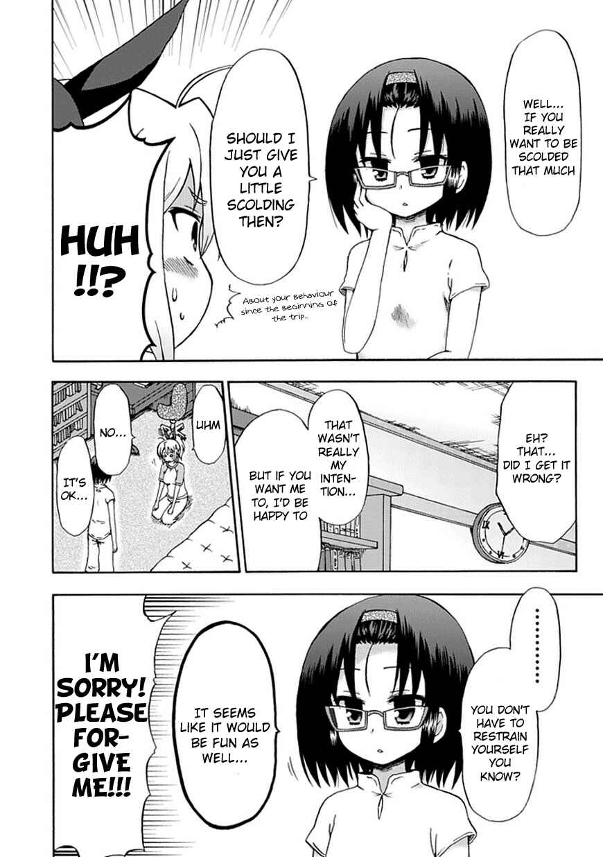 Page 6 Chapter 45 Fujimura-kun Mates