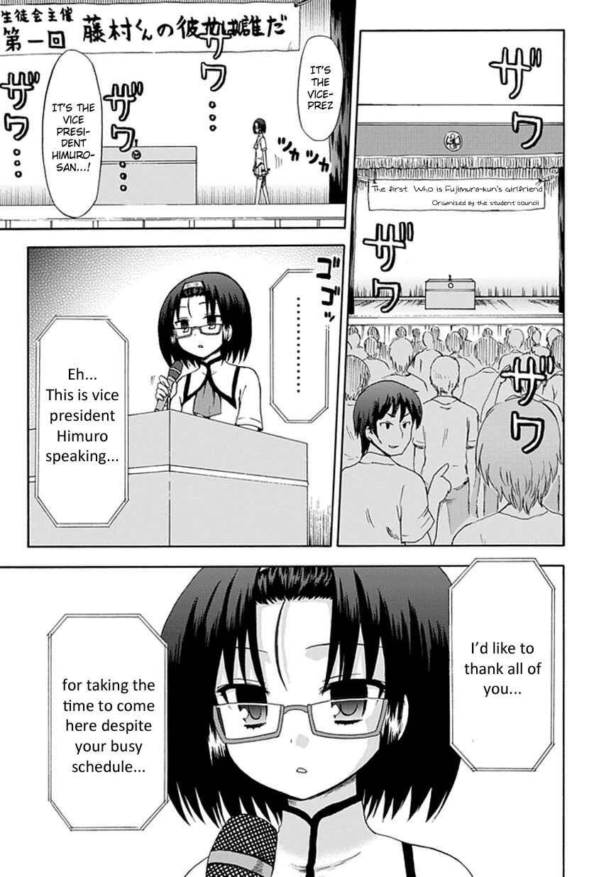 Page 5 Chapter 19 Fujimura-kun Mates