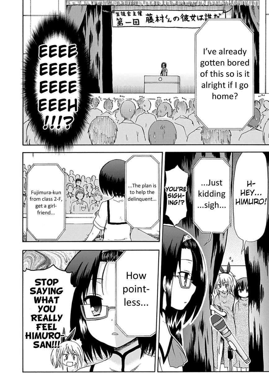 Page 6 Chapter 19 Fujimura-kun Mates