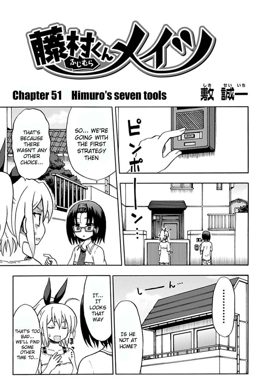 Page 3 Chapter 51 Fujimura-kun Mates