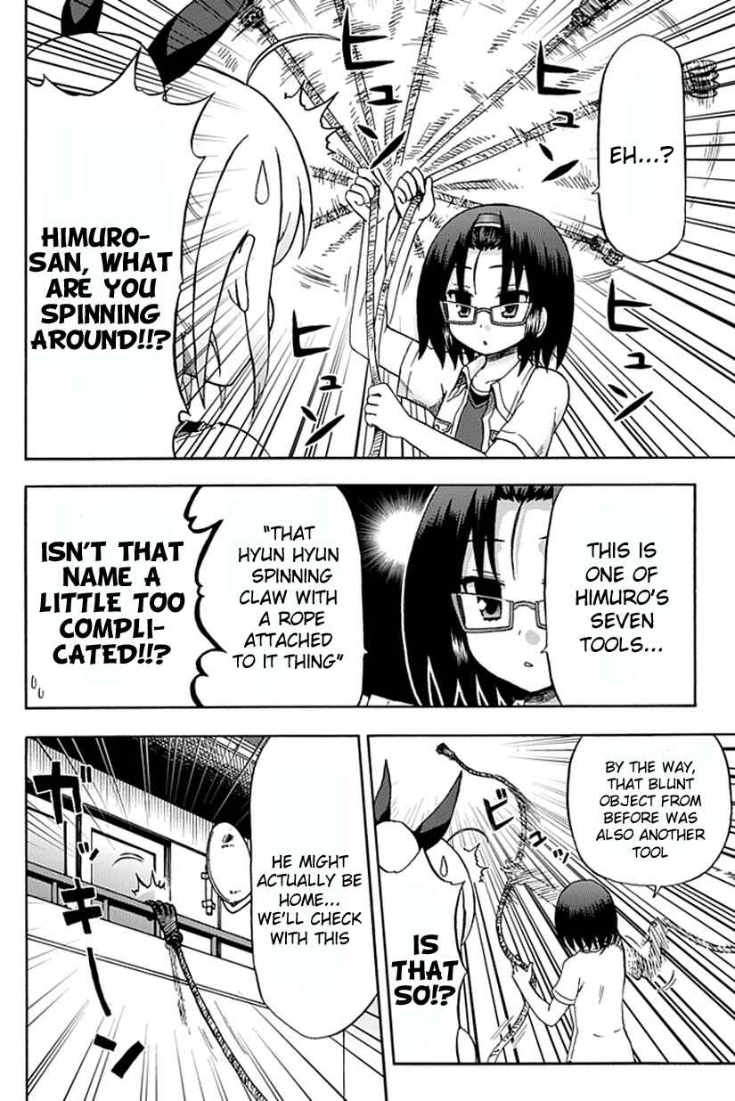 Page 4 Chapter 51 Fujimura-kun Mates