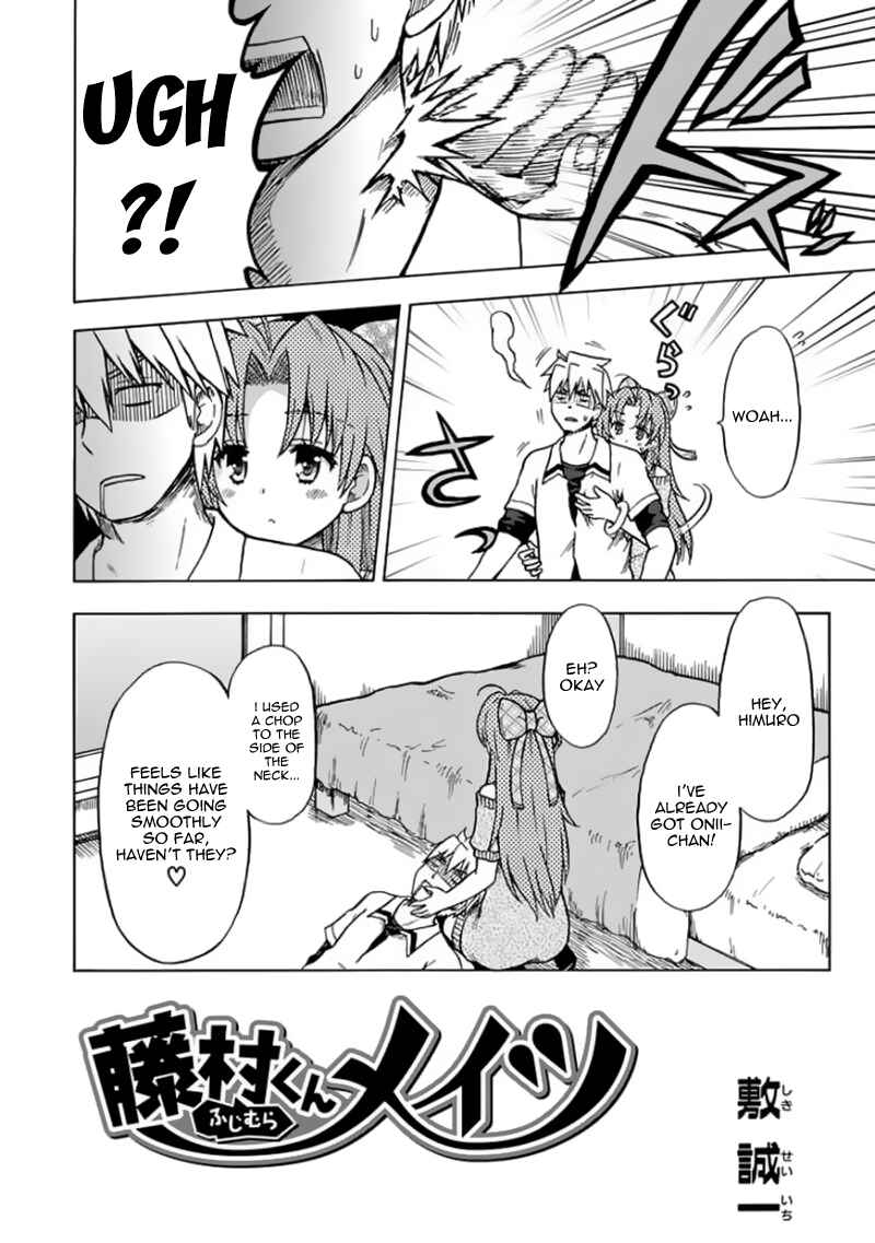 Page 3 Chapter 80 Fujimura-kun Mates
