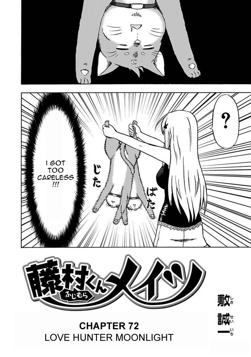 Page 2 Chapter 72 Fujimura-kun Mates