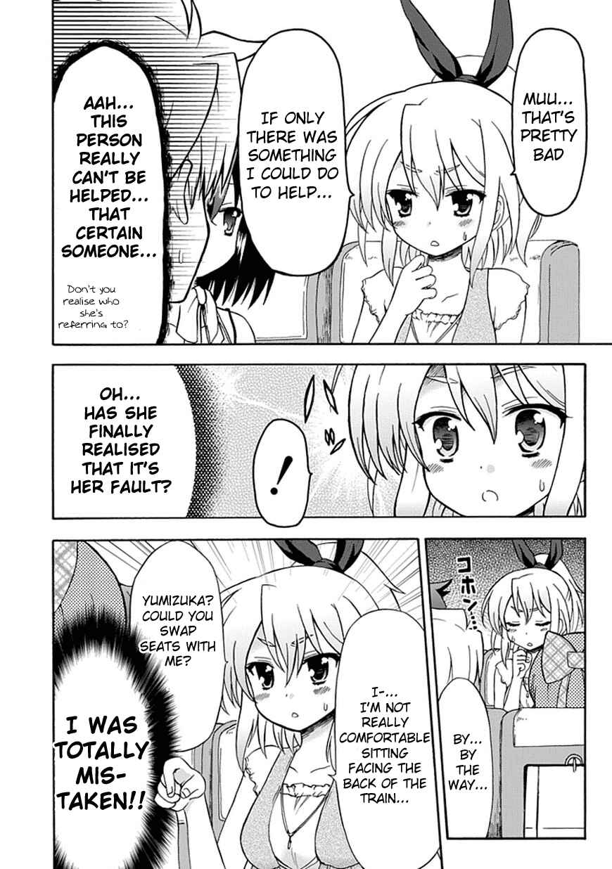 Page 3 Chapter 30 Fujimura-kun Mates