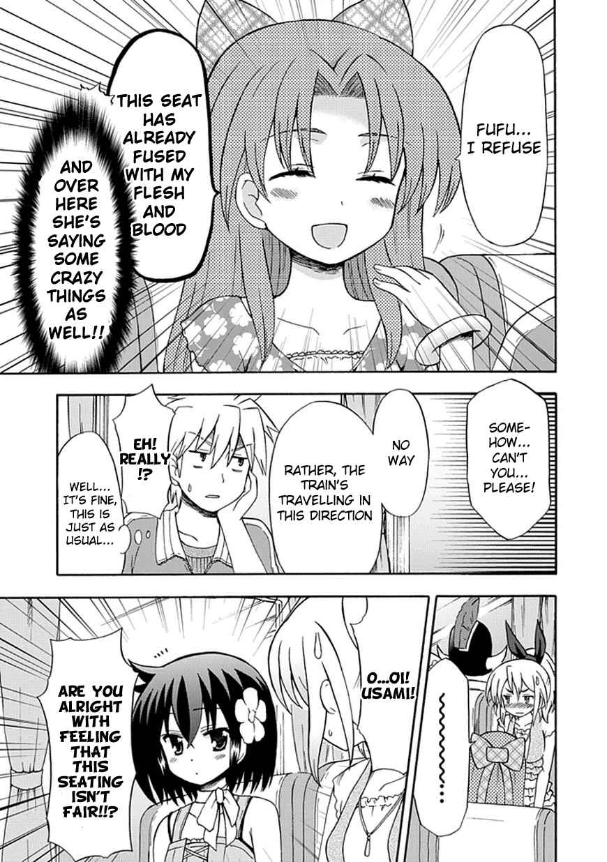 Page 4 Chapter 30 Fujimura-kun Mates