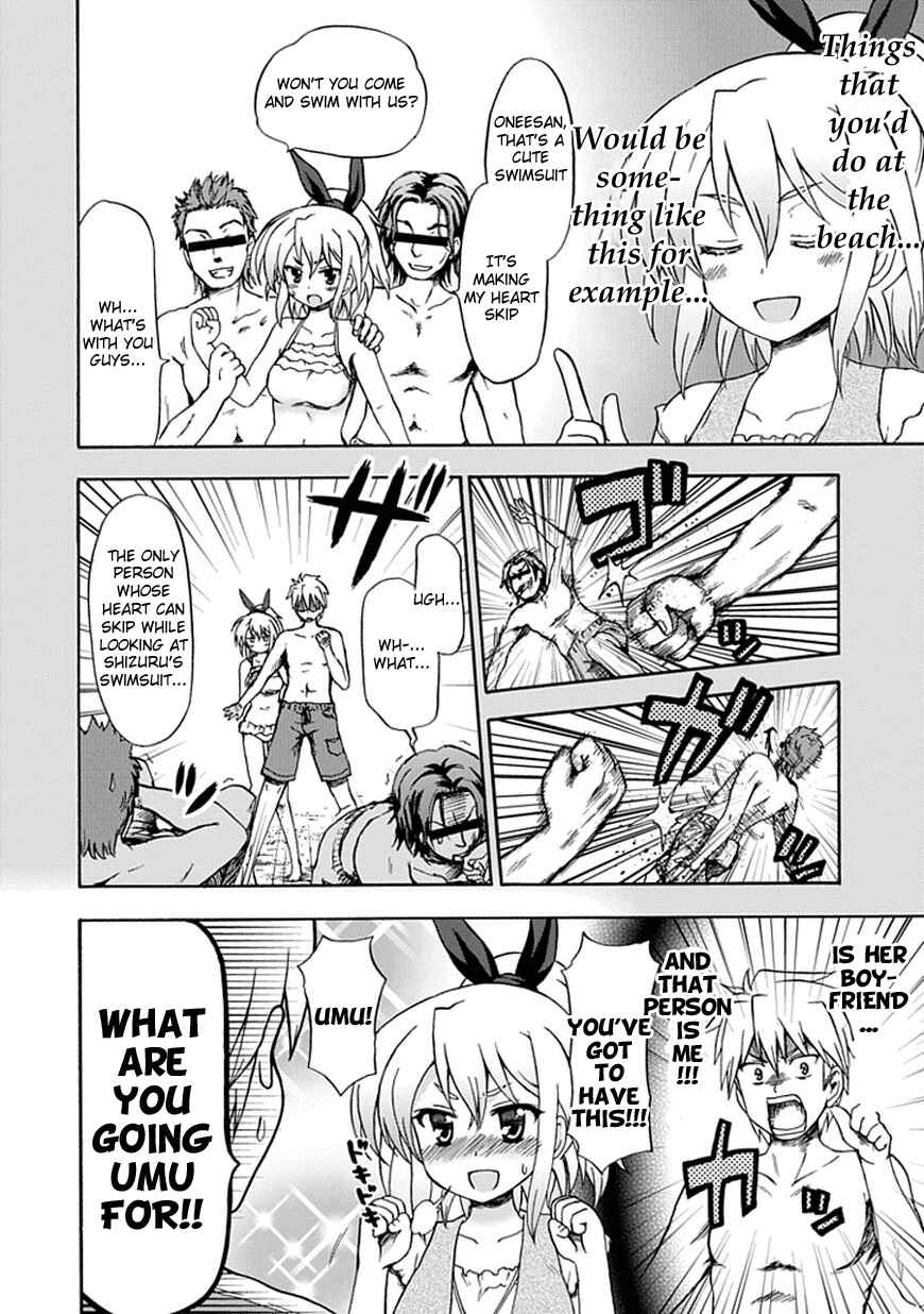 Page 7 Chapter 30 Fujimura-kun Mates