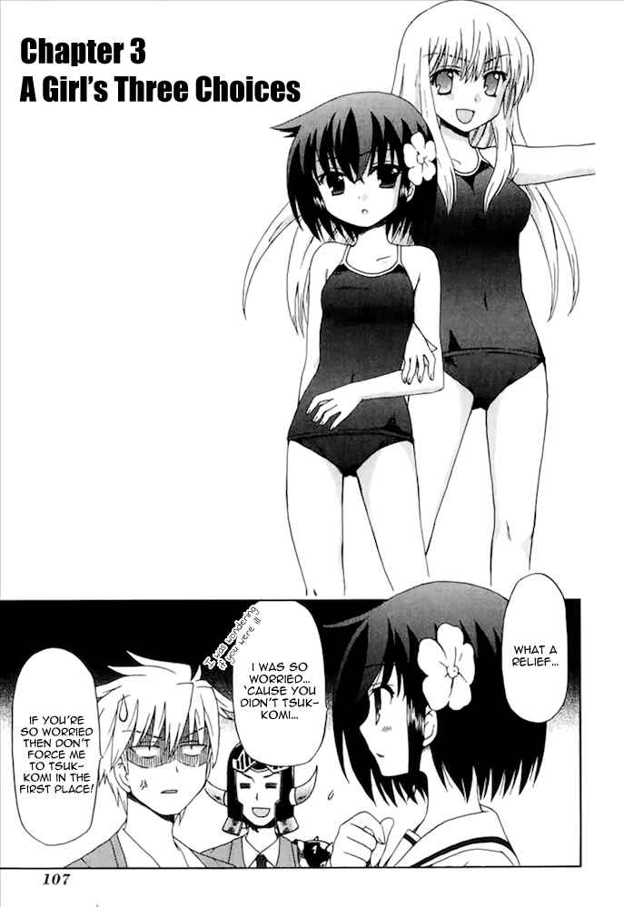 Page 3 Chapter 3 Fujimura-kun Mates