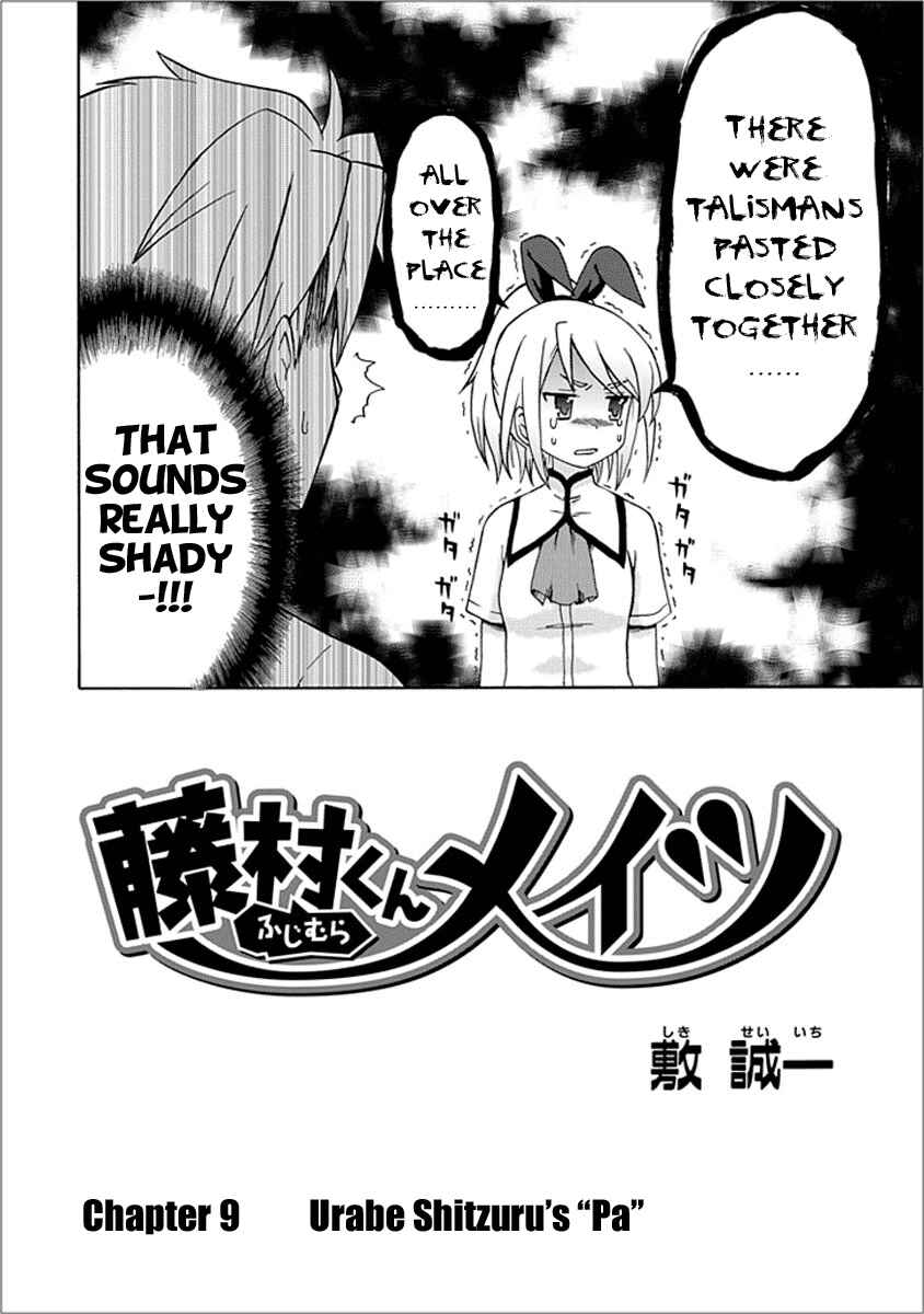 Page 1 Chapter 9 Fujimura-kun Mates