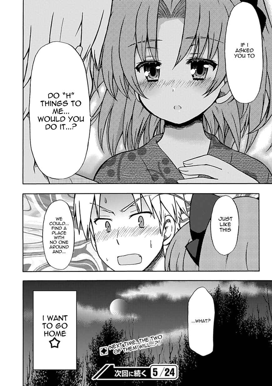 Page 14 Chapter 67 Fujimura-kun Mates