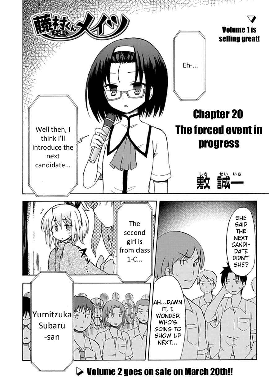 Page 4 Chapter 20 Fujimura-kun Mates